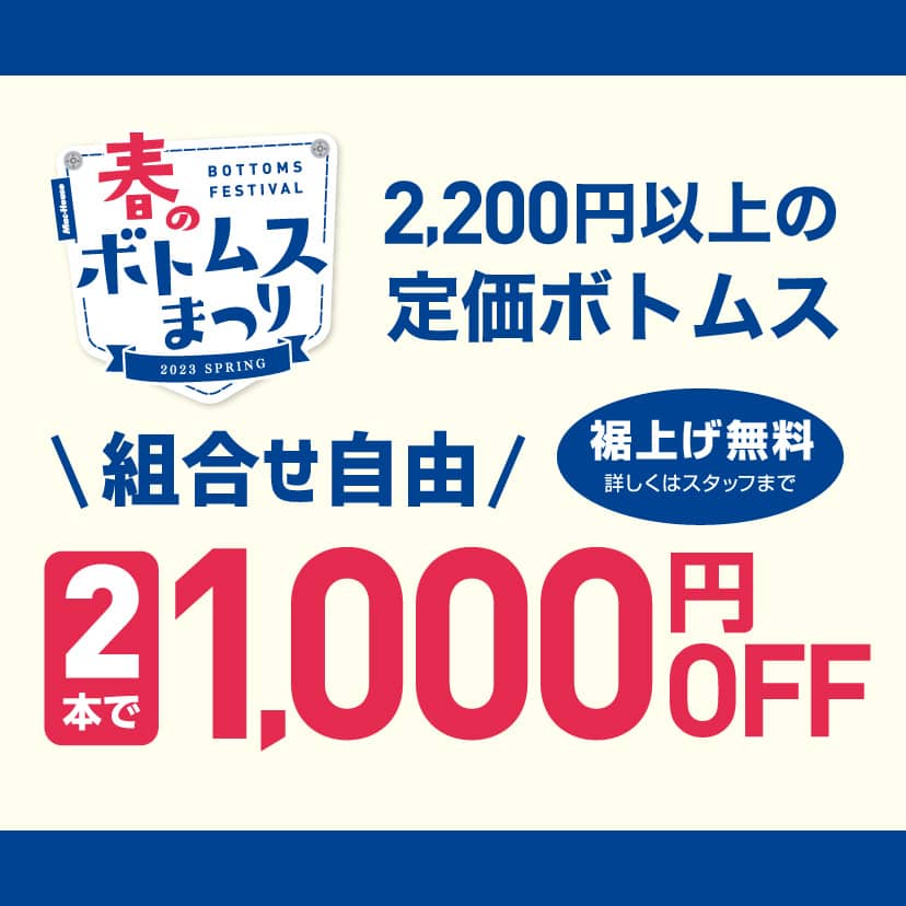 毎日低価 【お値下げ可能です！】ビジネスカバン マッキントッシュ 新