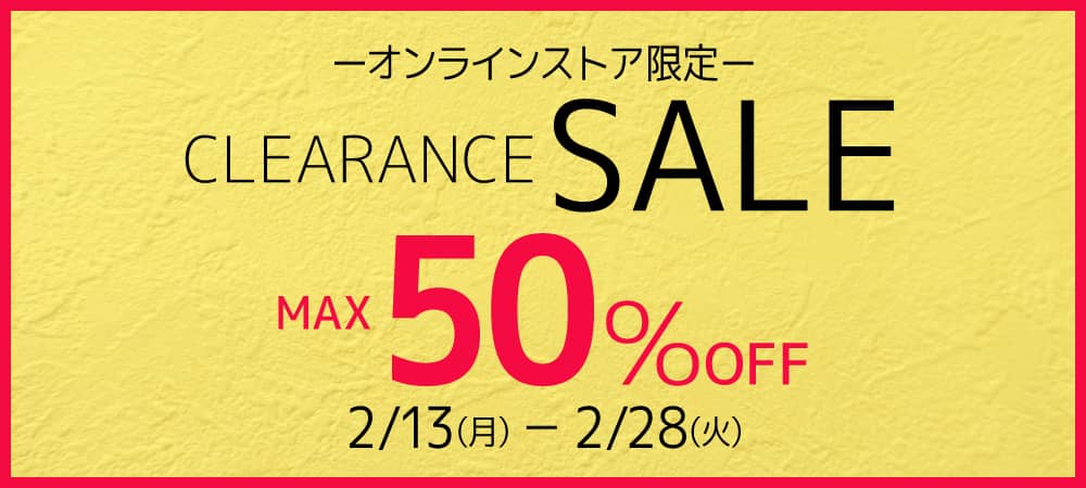 「Clearance SALE」クリアランスセールMAX50%OFF