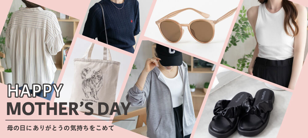 母の日