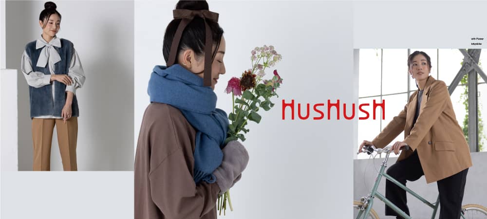 HusHush2024 AWセレクション