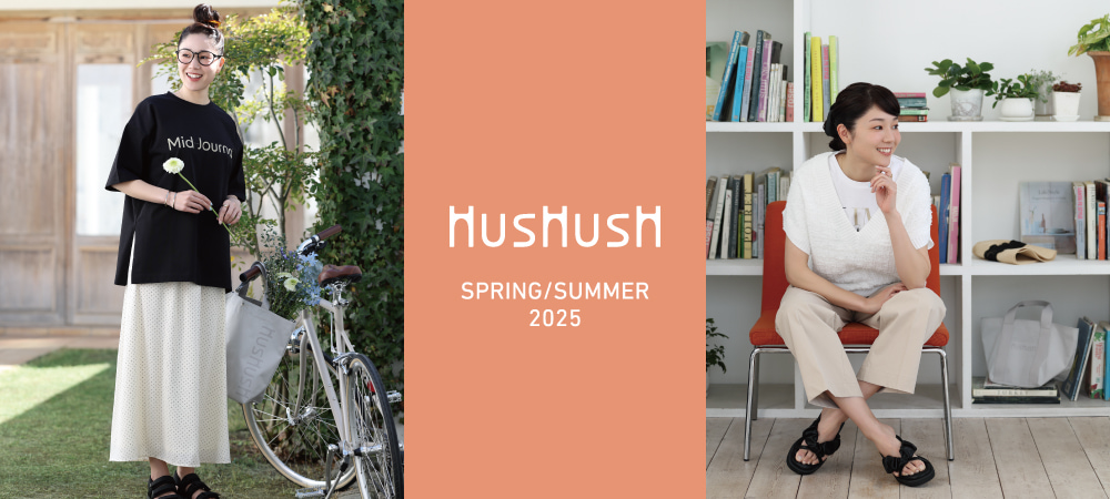 HusHusH 25SS新作
