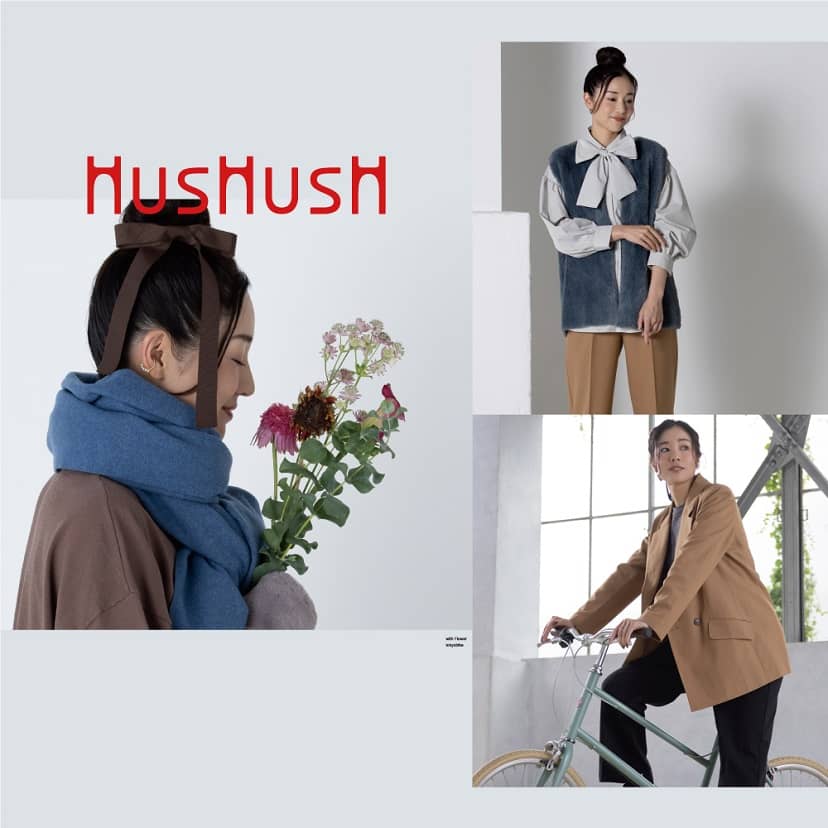 HusHush2024 AWセレクション