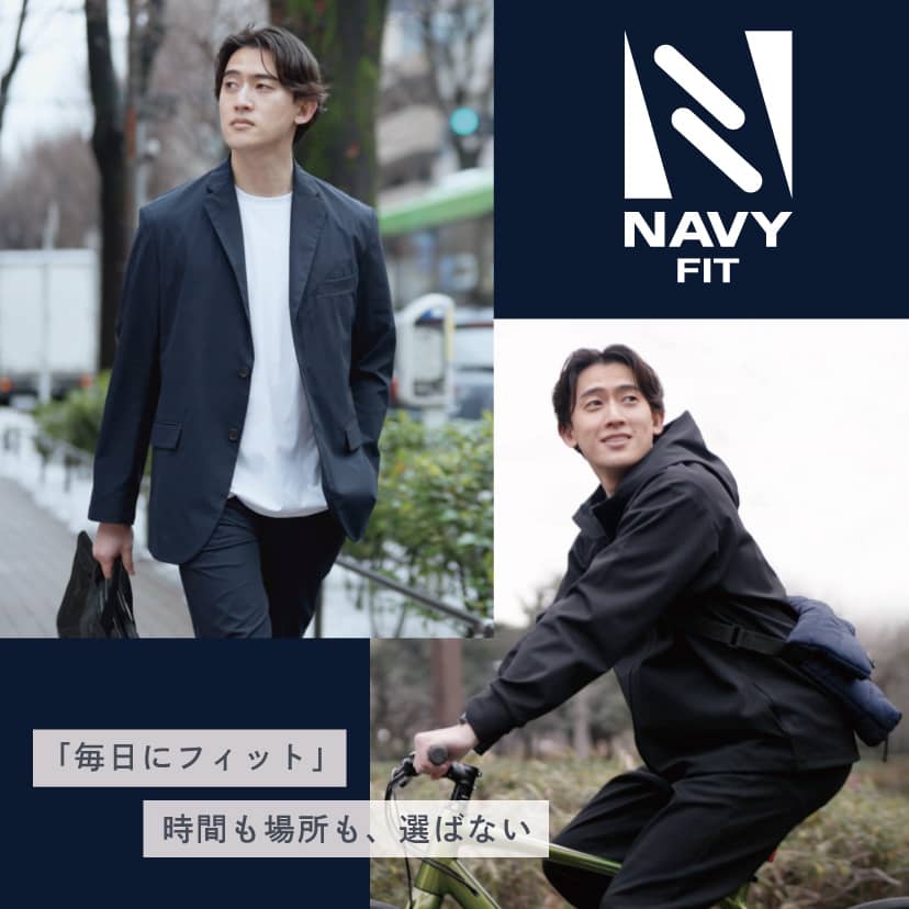 NAVY FIT