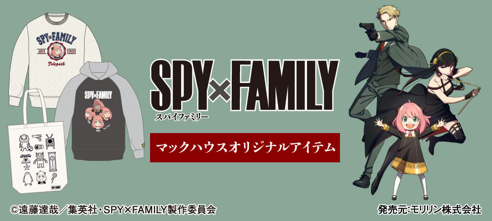 SPY×FAMILY スパイファミリー ボクサーパンツ パンツ 憤慨した M