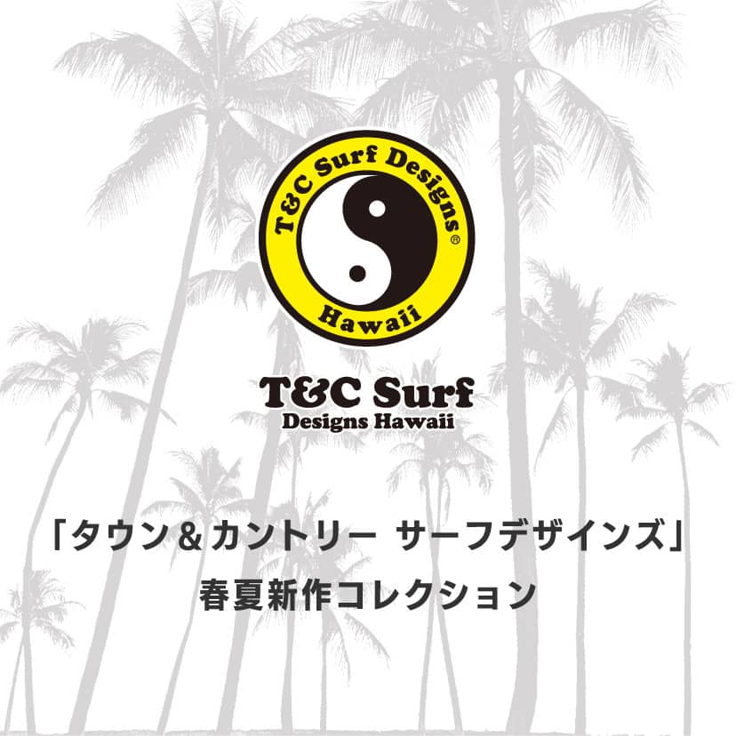 T&C　デビュー