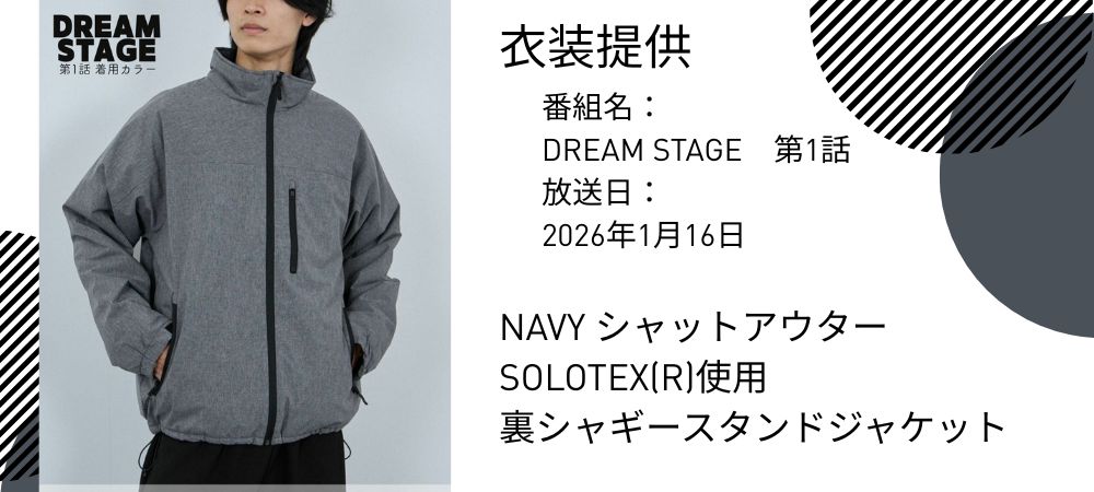 本命じゃなきゃよかったのに