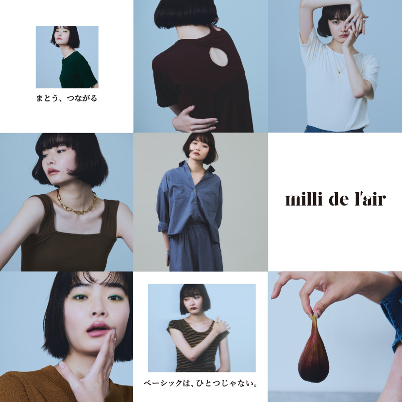 milli de l'air