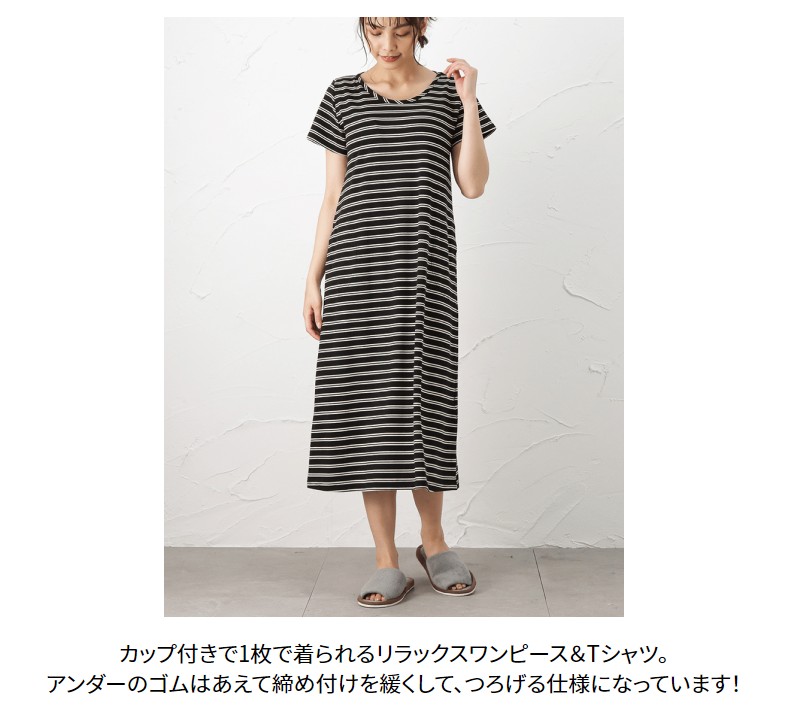 Navy ブラトップワンピ レディース