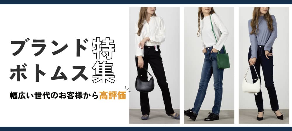 今週のお買得商品