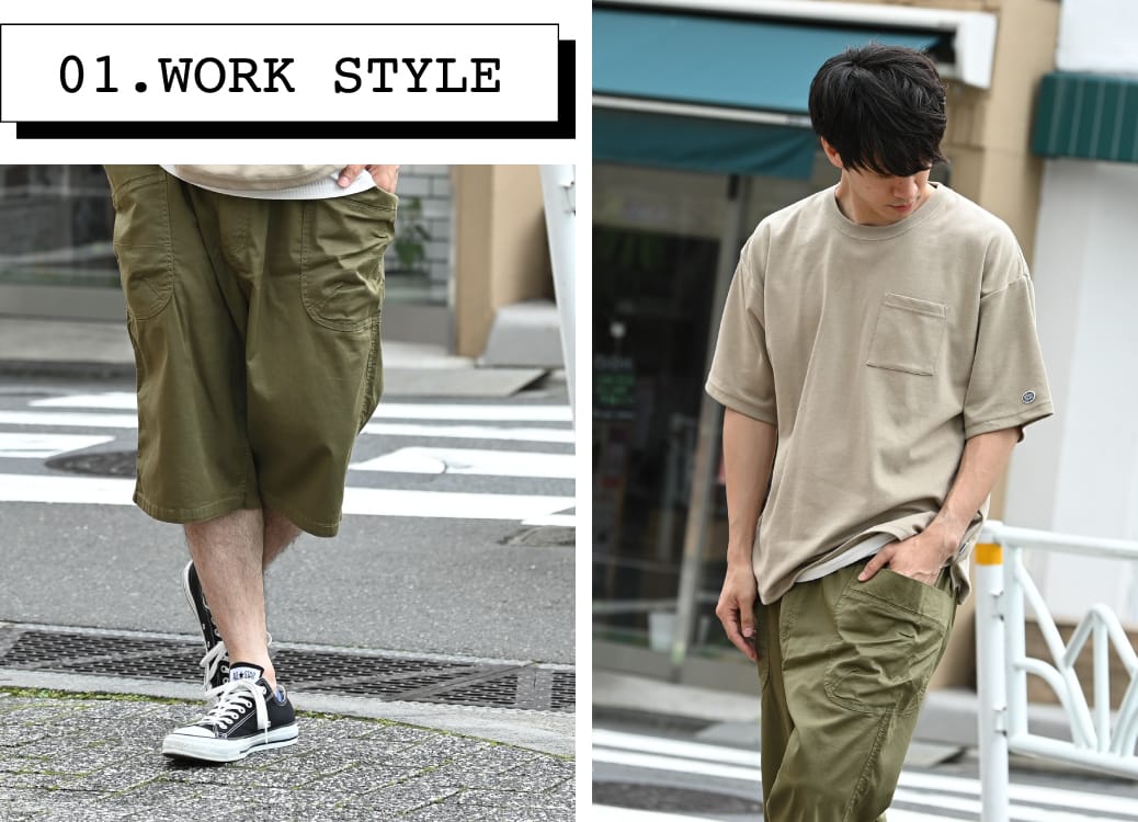 夏コーデの主役 ショートパンツ
