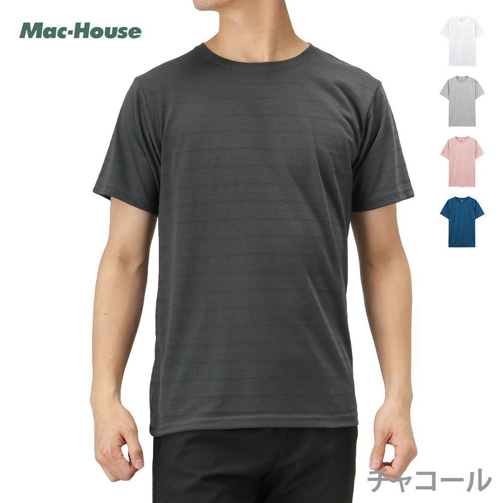 Navy ネイビー 倍速 ドライTシャツ MH/03622SS メンズ