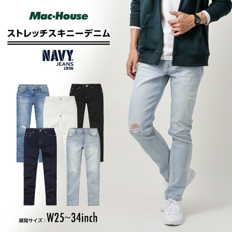 Navy ネイビー Navy Jeans サスティナブル スキニー ブリーチ Nj S M001 37 メンズ