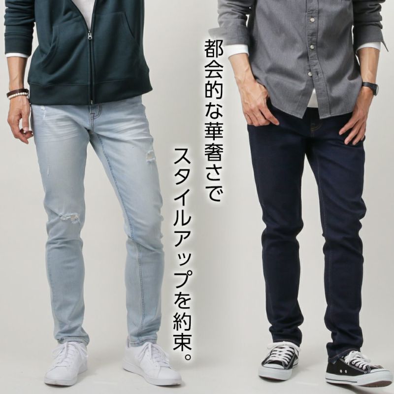 Navy ネイビー Navy Jeans サスティナブル スキニー ブリーチ Nj S M001 37 メンズ Navy ネイビー Navy Jeans サスティナブル スキニー ブリーチ Nj S M001 37 メンズ