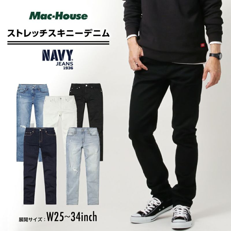 Navy ネイビー Navy Jeans サスティナブル スキニー ブラック Nj S