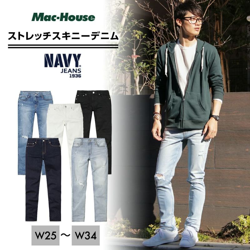 Navy ネイビー Navy Jeans サスティナブル スキニー ブラック Nj S M001 06 メンズ