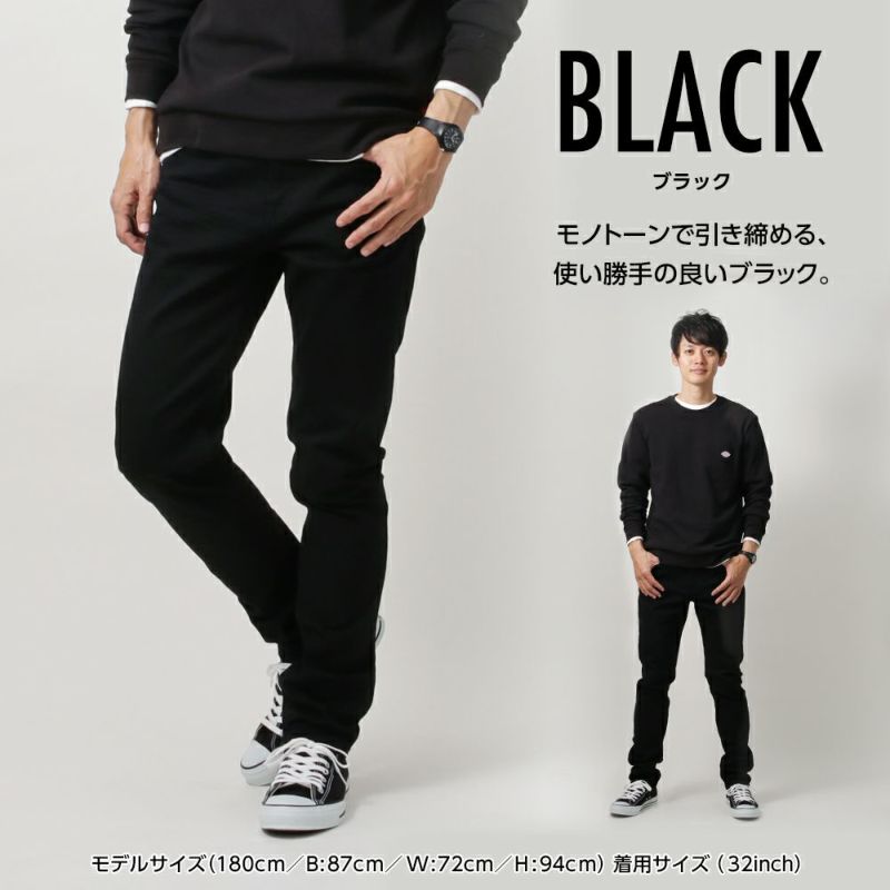 Navy ネイビー NAVY JEANS サスティナブル スキニー ホワイト NJ-S-M001-01 メンズ