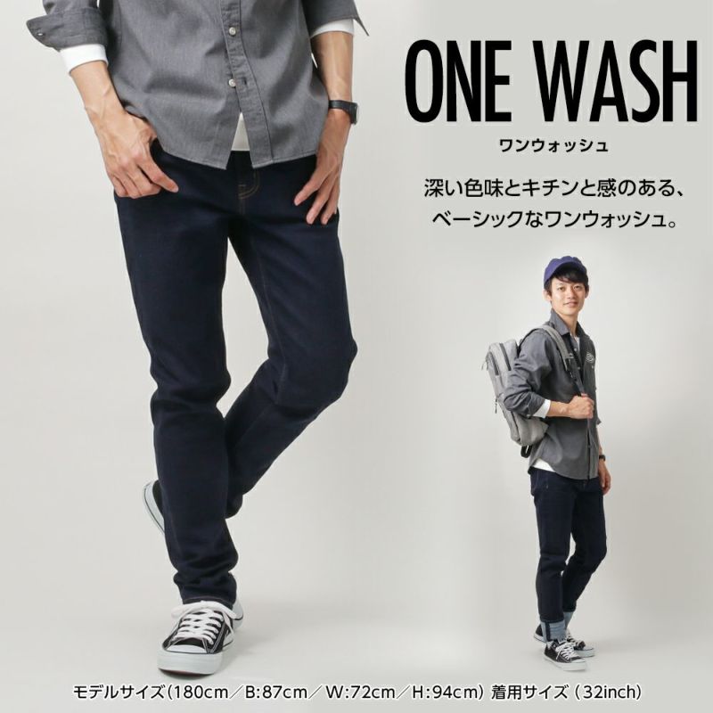 Navy ネイビー Navy Jeans サスティナブル スキニー ホワイト Nj S