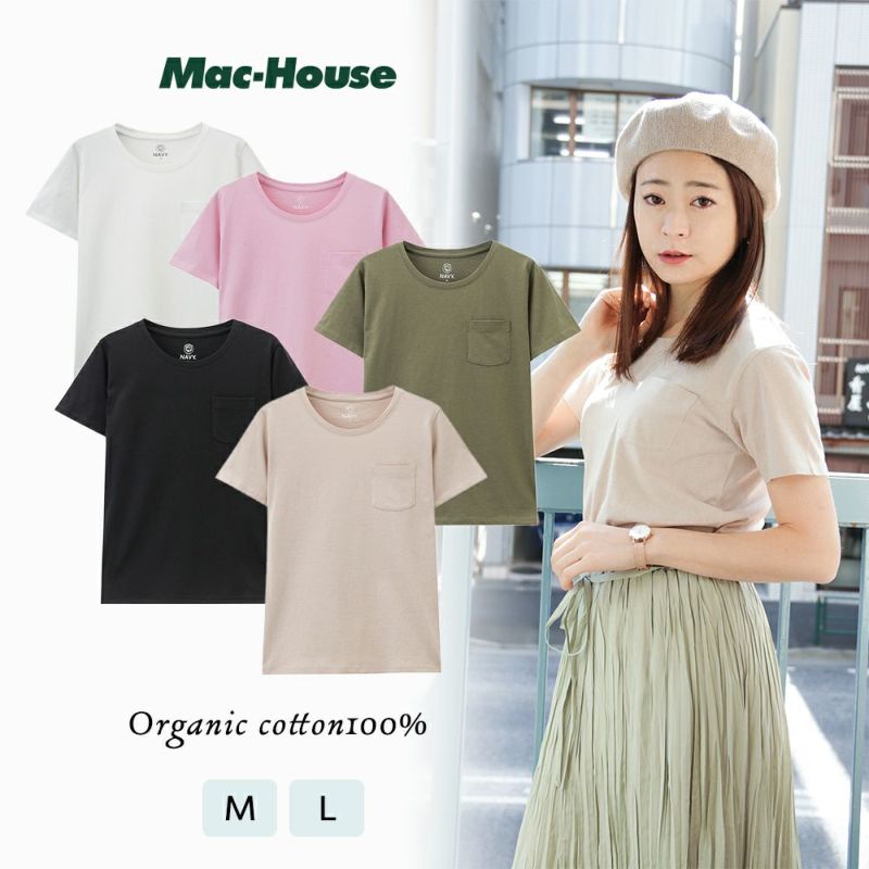 Navy ネイビー オーガニックコットン ポケット付きクルーtシャツ Ogcs0004 レディース Navy ネイビー オーガニックコットン ポケット付きクルーtシャツ Ogcs0004 レディース