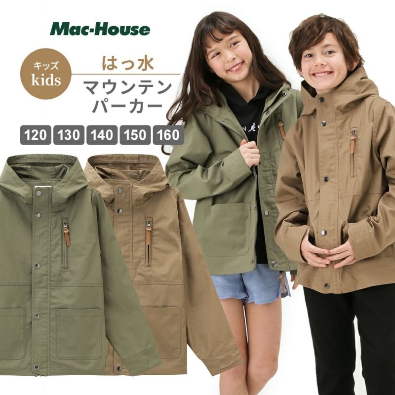 Navy ネイビー ボーイズ ガールズ マウンテンパーカ mh キッズ