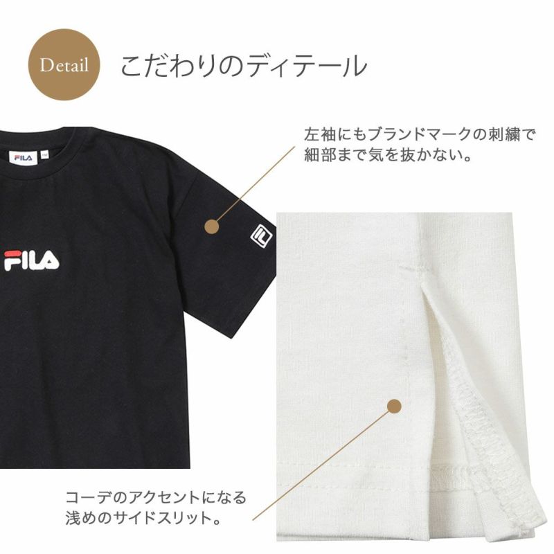 Fila ボーイズ ガールズ バックロゴビッグtシャツ キッズ ネコポス 対応商品