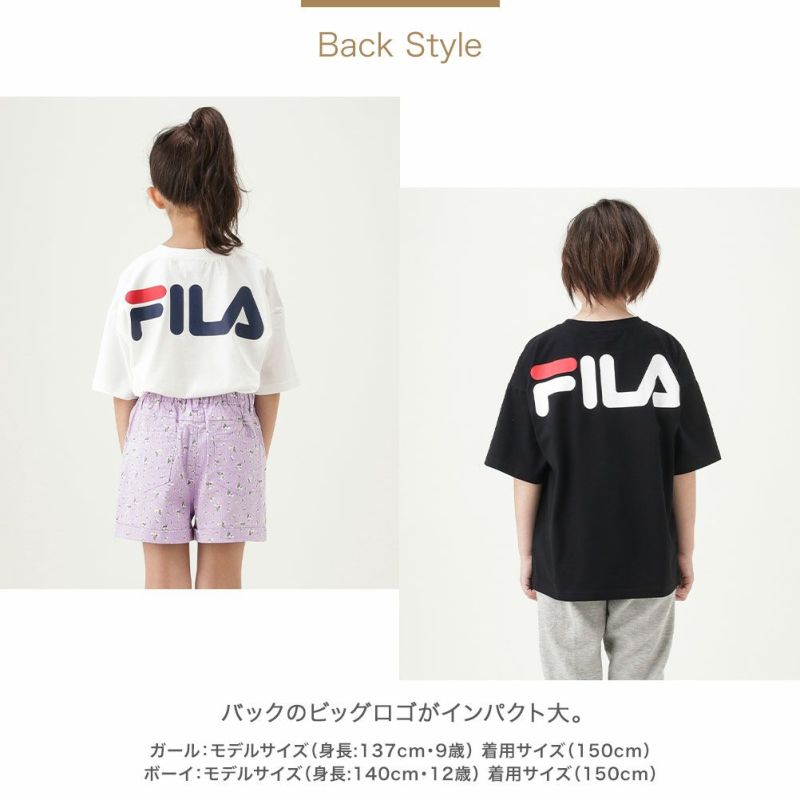 Fila ボーイズ ガールズ バックロゴビッグtシャツ キッズ ネコポス 対応商品