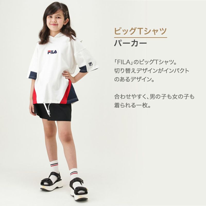 Fila フィラ ボーイズ ガールズ 切替ビッグtシャツパーカー Fm1053 キッズ Fila フィラ ボーイズ ガールズ 切替ビッグtシャツパーカー Fm1053 キッズ