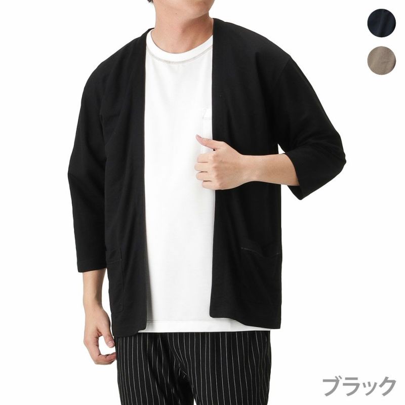 Urban Collection アーバンコレクション レーヨンナイロン7分袖カーディガン c メンズ Urban Collection アーバンコレクション レーヨンナイロン7分袖カーディガン c メンズ