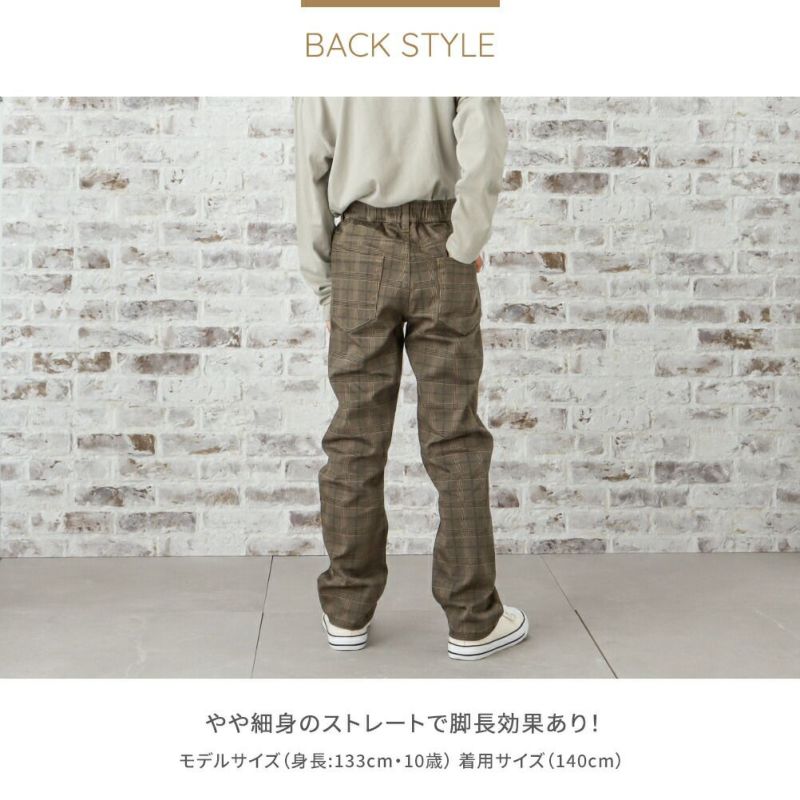 Navy ストレッチカラーストレートパンツ キッズ