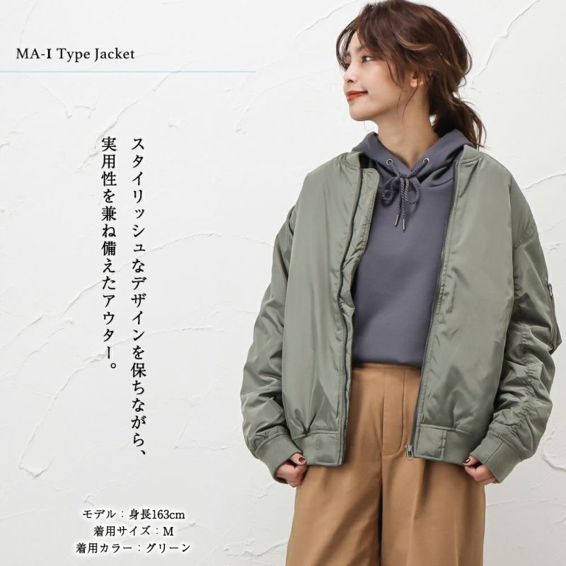 Navy ビッグma 1タイプブルゾン レディース