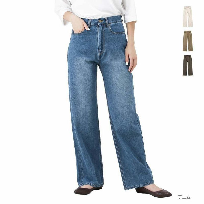 Navy オーガニックコットン セミワイドストレートパンツ レディース Navy オーガニックコットン セミワイドストレートパンツ レディース