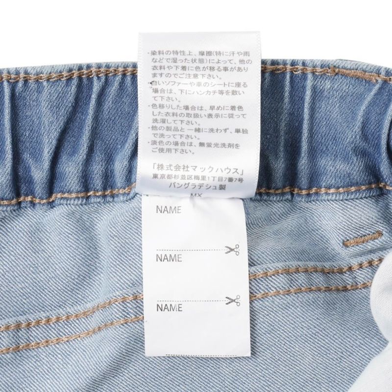 NAVY ストレッチデニムスキニーパンツ キッズ商品画像-19