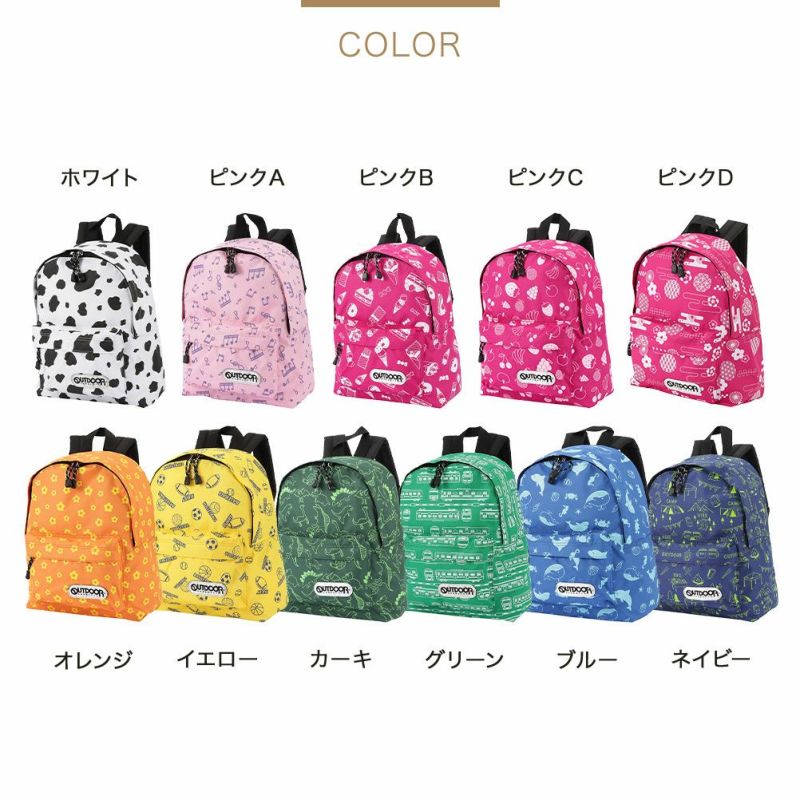 Outdoor Products キッズチアフルデイパック キッズ Outdoor Products キッズチアフルデイパック キッズ
