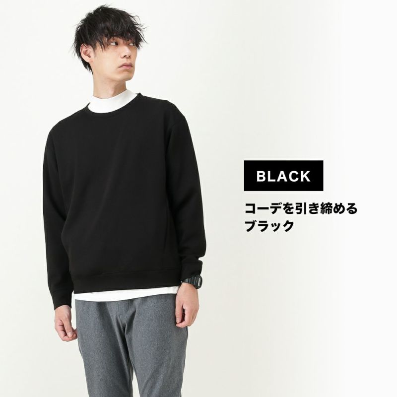 Urban Collection ハンサムスウェット ポンチクルーネックトレーナー メンズ Urban Collection ハンサムスウェット ポンチクルーネックトレーナー メンズ