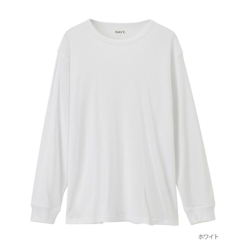 NAVY ワッフル無地クルーネック長袖Tシャツ メンズ