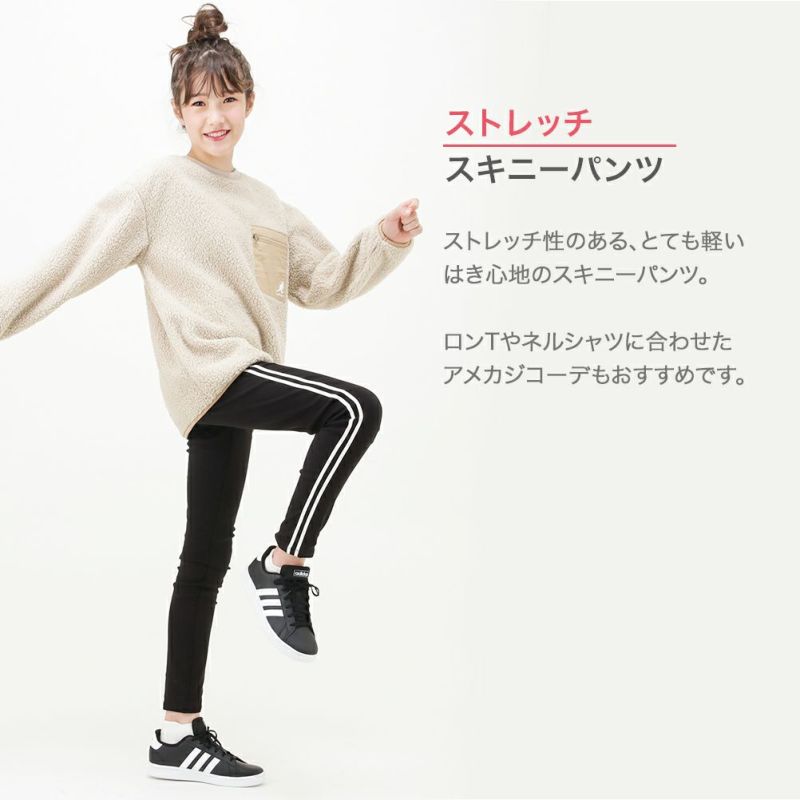 Navy ストレッチスキニーパンツ キッズ Navy ストレッチスキニーパンツ キッズ