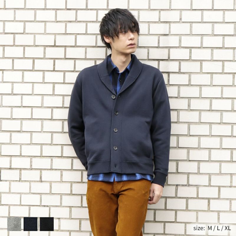 Navy コットン裏毛ショールカーディガン メンズ Navy コットン裏毛ショールカーディガン メンズ