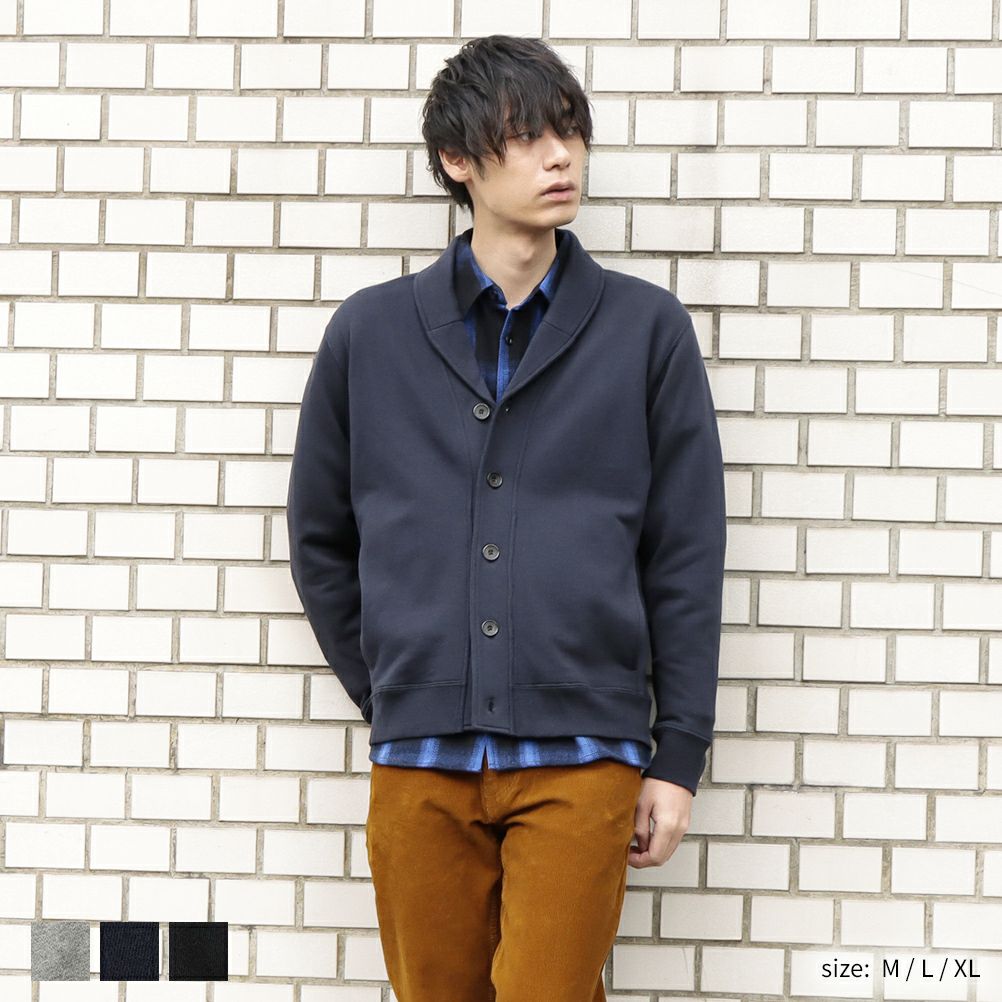 Navy コットン裏毛ショールカーディガン メンズ Navy コットン裏毛ショールカーディガン メンズ