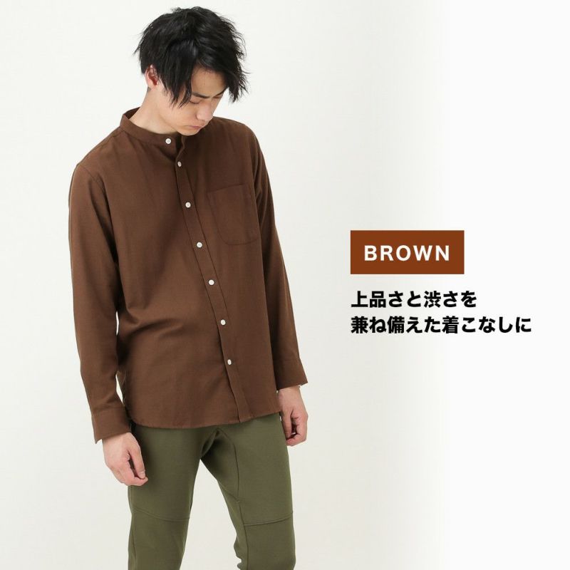Navy フランネルシャツ 無地 スタンドカラーシャツ メンズ Navy フランネルシャツ 無地 スタンドカラーシャツ メンズ