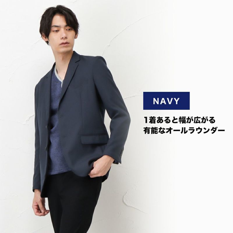 Navy 2wayストレッチジャケット メンズ