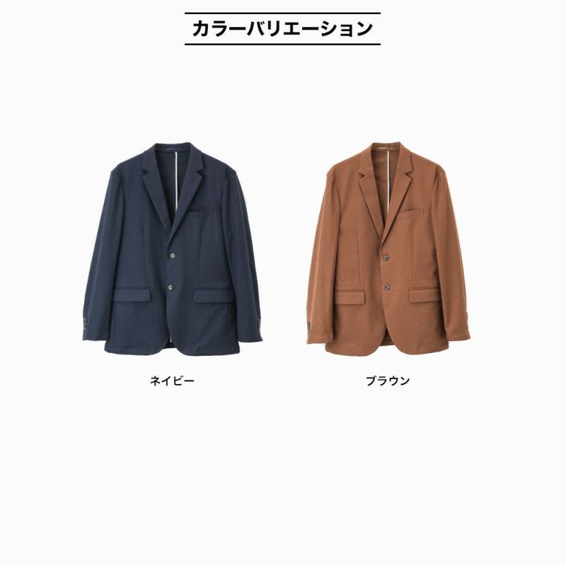 Navy 2wayストレッチジャケット メンズ