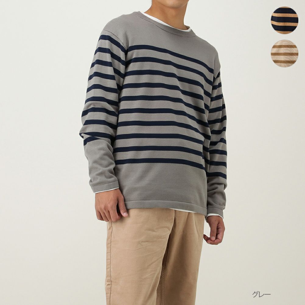 Navy オーガニックコットン ニットボーダーアンサンブル メンズ Navy オーガニックコットン ニットボーダーアンサンブル メンズ
