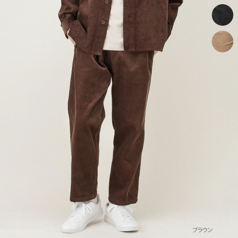 Urban Collection コーデュロイ シェフパンツ メンズ Urban Collection コーデュロイ シェフパンツ メンズ