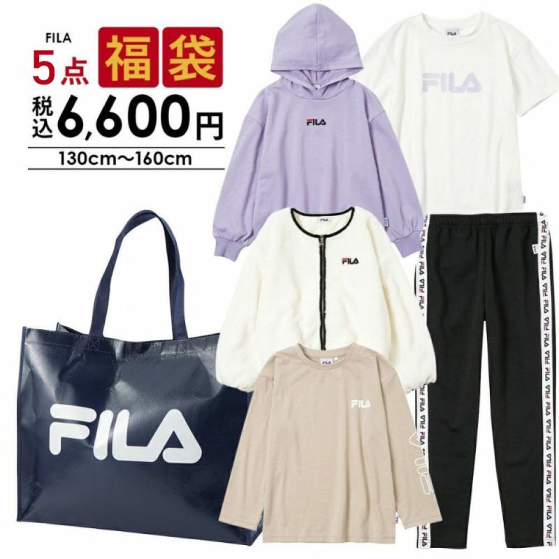 Fila フィラ 21年福袋 ガールズ キッズ Fila フィラ 21年福袋 ガールズ キッズ