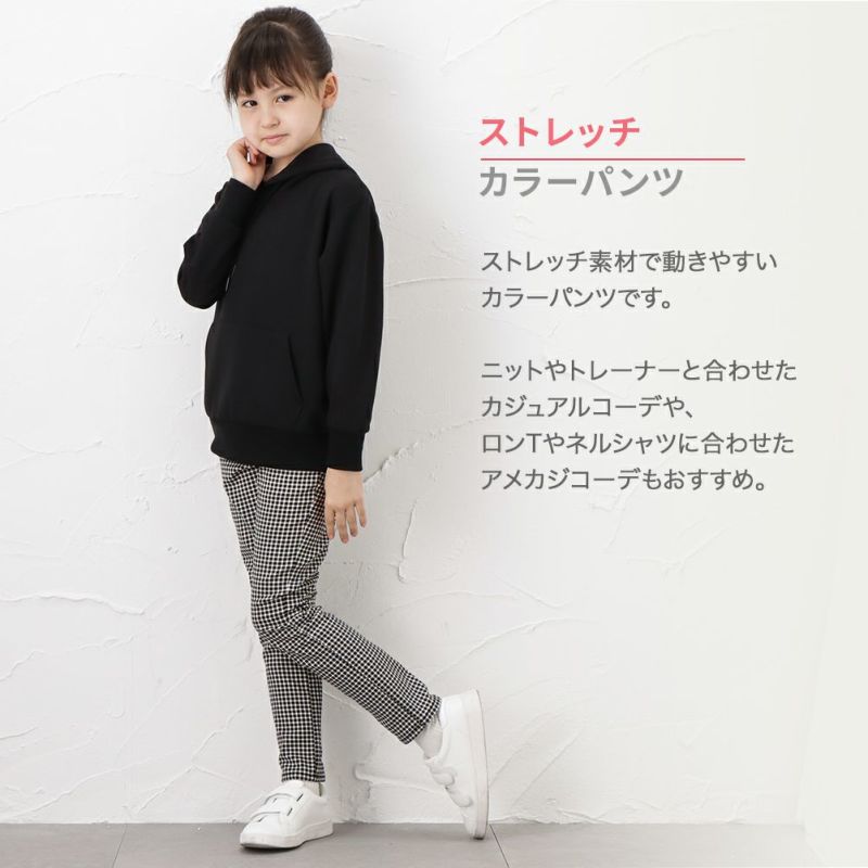 Navy カラーストレッチパンツ キッズ