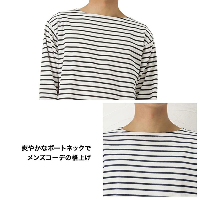 Navy オーガニックコットン ボートネックボーダーtシャツ メンズ