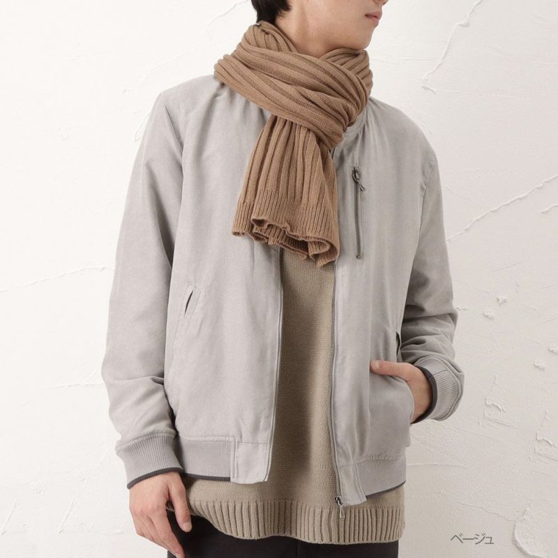 Navy リブ編みマフラー メンズ Navy リブ編みマフラー メンズ