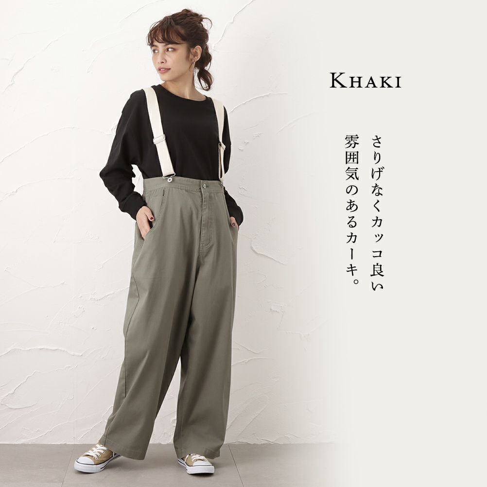 Navy オーガニックコットン サスペンダー付きオーバーパンツ レディース