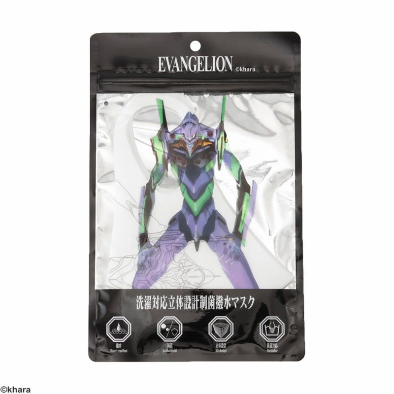 Evangelion エヴァンゲリオン 大人用 機体プリントマスク 1枚入り Evangelion エヴァンゲリオン 大人用 機体プリントマスク 1枚入り