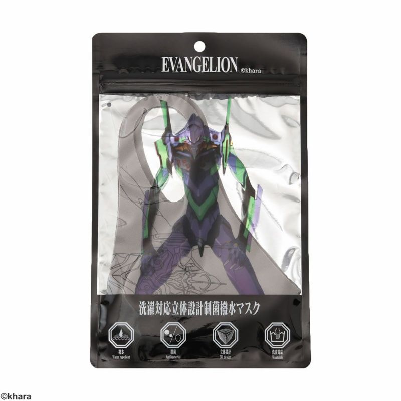 Evangelion エヴァンゲリオン 大人用 機体プリントマスク 1枚入り