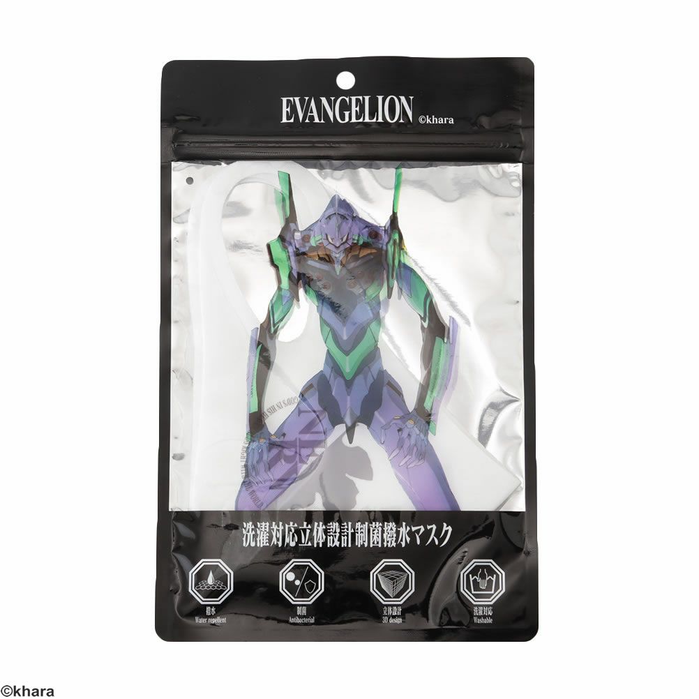 Evangelion エヴァンゲリオン 大人用 ネルフロゴプリントマスク 1枚入り